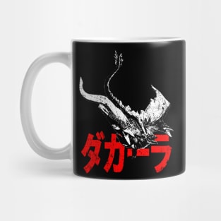 Dagahra Mug